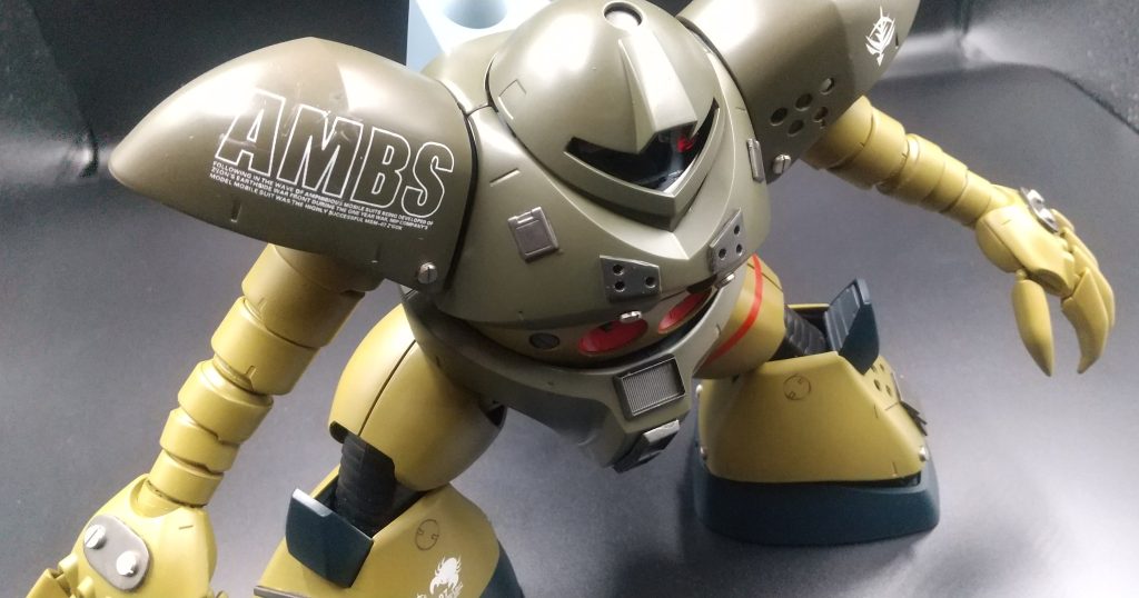 MG ゴッグ–2枚目/制作者：666