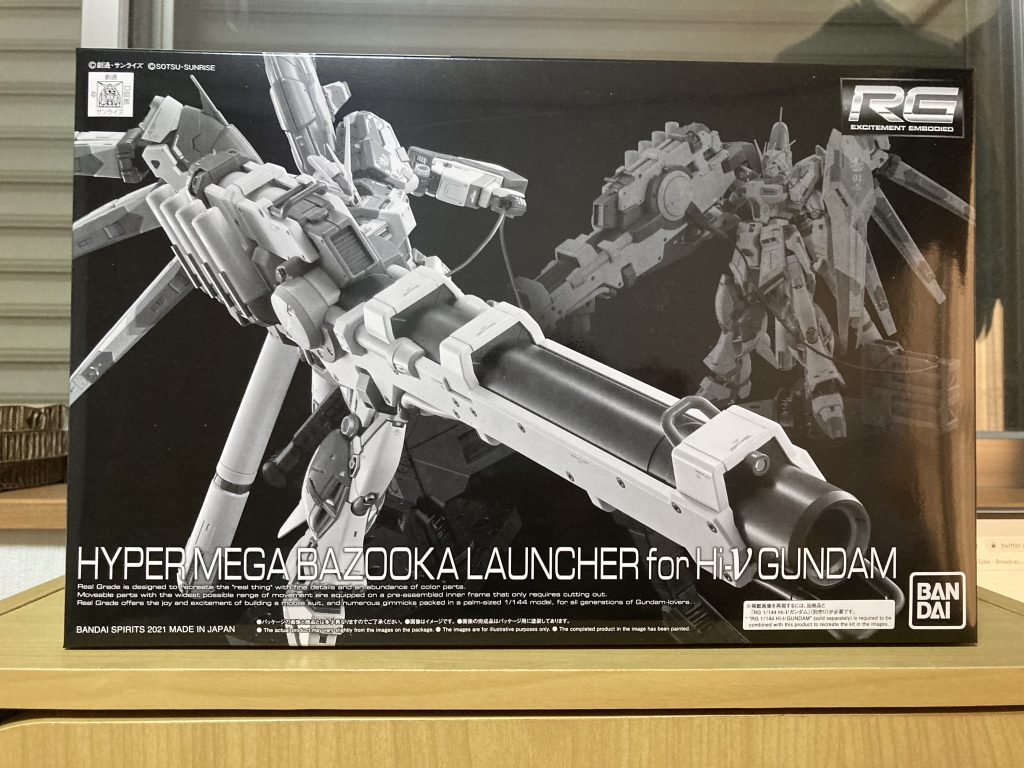 RG　Hi-νガンダム + H・M・B・L–4枚目/制作者：さむ。