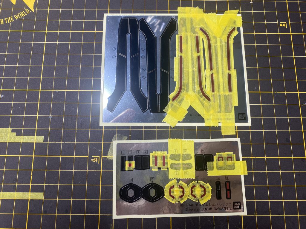 発光部分のマスキング処理