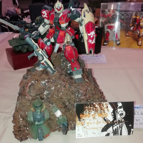 〜怨念返し〜　展示会出展Ver.