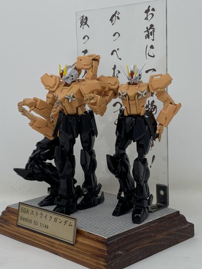 EGAストライクガンダム–2枚目/制作者：@crimsonkiss_hob