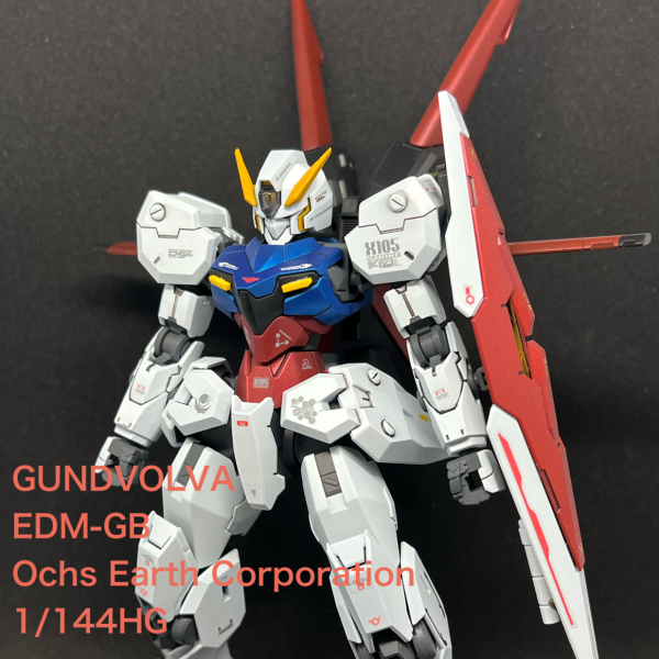 エールストライクガンヴォルヴァ