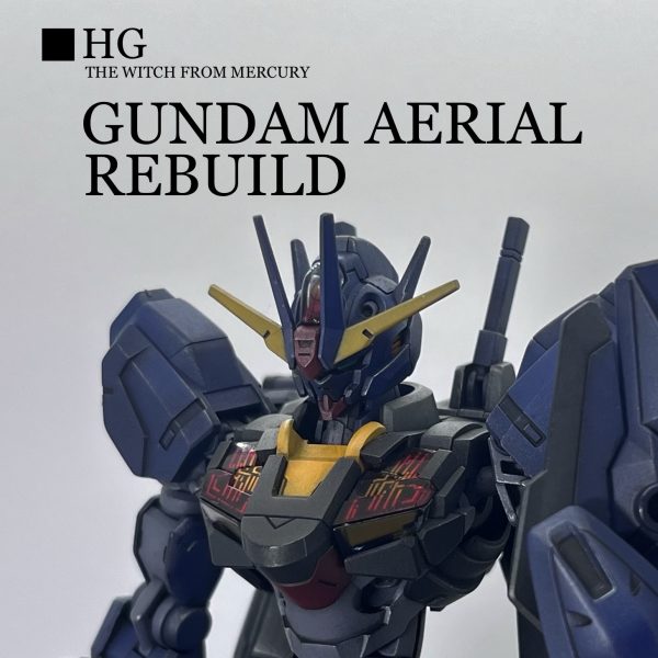 🐾ガンダム エアリアル 改修型🐾