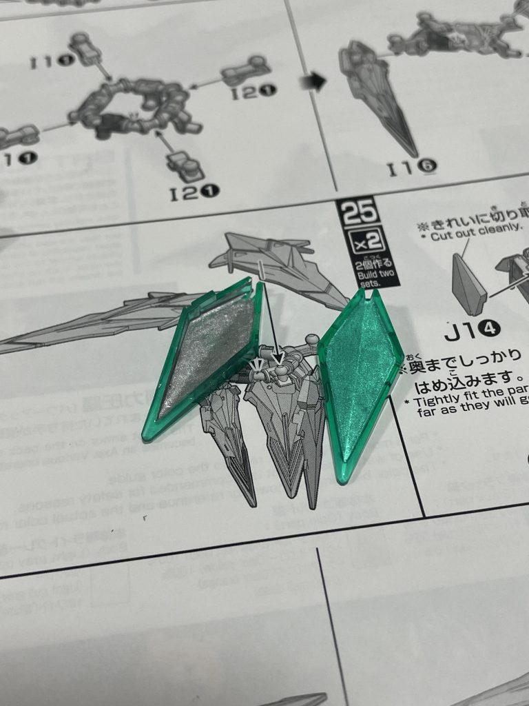 忍パルスガンダム–3枚目/制作者：のじ