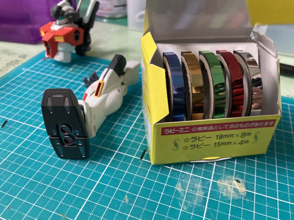 足裏ノズル内側、細く切ったラピーテープを張り込んでお手軽彩色