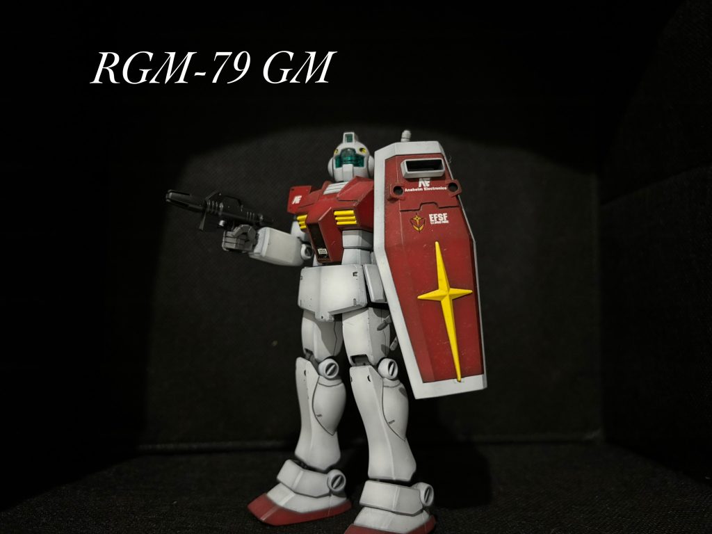 過去作　HGUC　RGM-79 GM