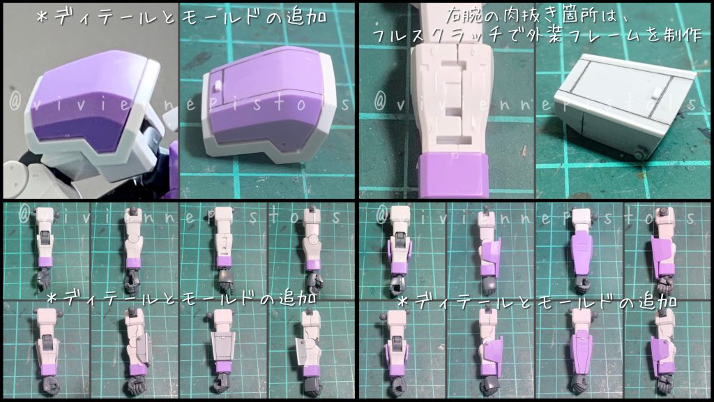 イフリートイェーガー–3枚目/制作者：ヴィヴィアンピストルズ