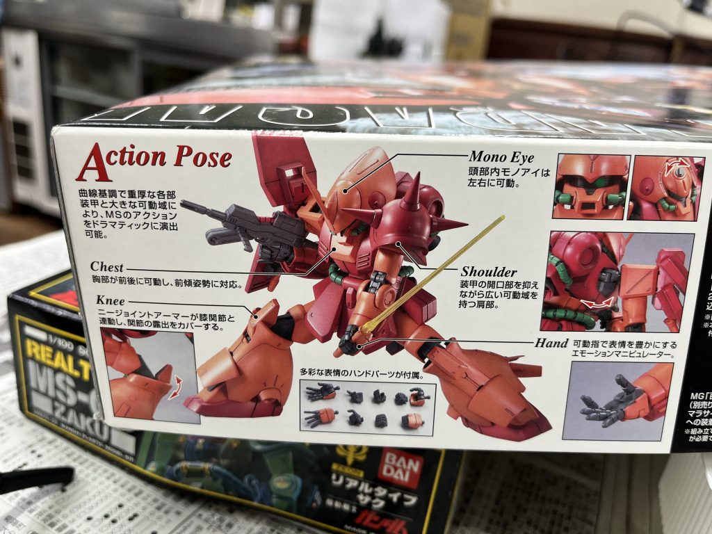 MGマラサイ(リアルタイプカラー)–3枚目/制作者：がむお