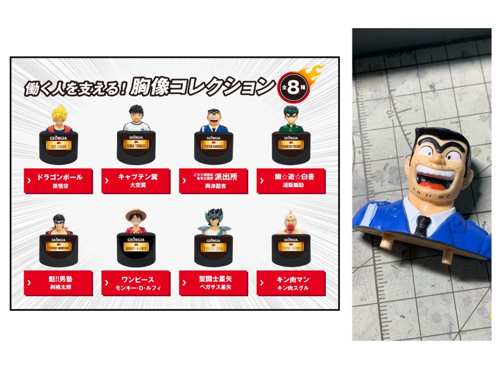 こちらの両津勘吉のフェイスは某缶コーヒーのキャンペーンのものを使用しました。