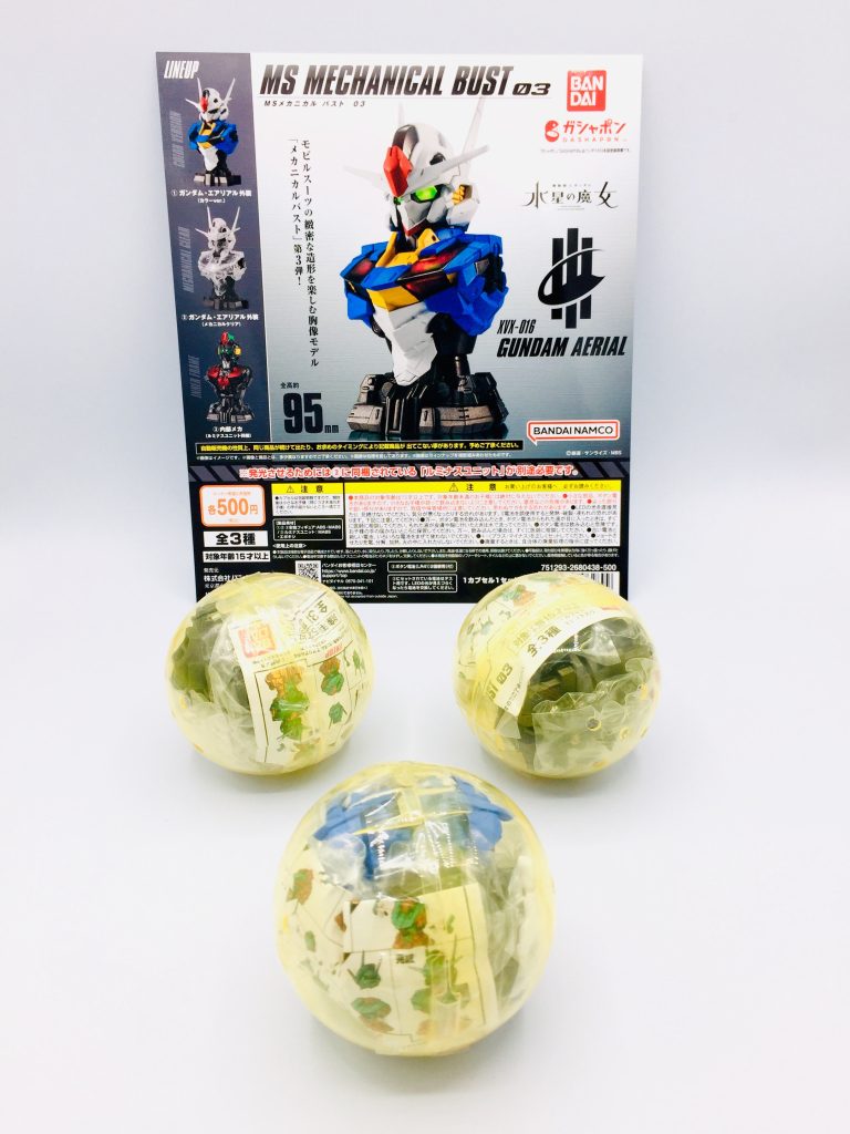 製作工程ゲート処理工程