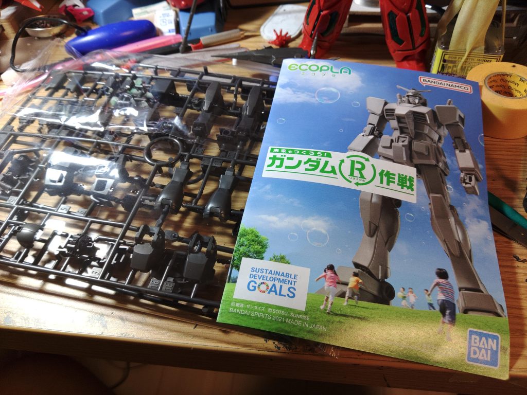 説明書に見せかけて作り方は書いてないチラシに驚かせられましたが(笑)