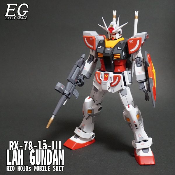 EG ラーガンダム