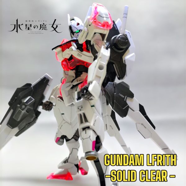 HG ガンダムルブリス　ソリッドクリア