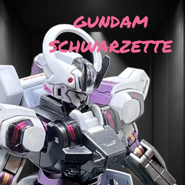 ガンダムシュバルゼッテくん