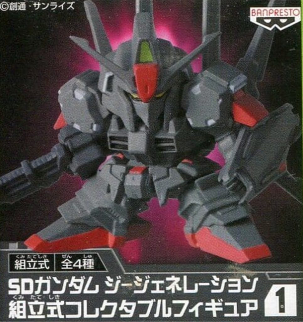 G-ジェネ世代としてはこの配色の方がしっくりきます。