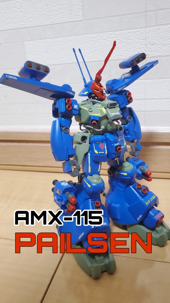 開発経緯:デラーズ紛争によりもたらされた試作2号機(以降GP02)のデーターを元にネオ・ジオンにより開発された機体。デラーズ紛争により、ジオン残党に対し連邦は攻勢に激しさを増していた。また、GP02のように条約を違反した兵器による攻撃を耐え、即座に報復出来るMSの開発が急務となった。そういった背景により、本機ペールゼンが開発された。