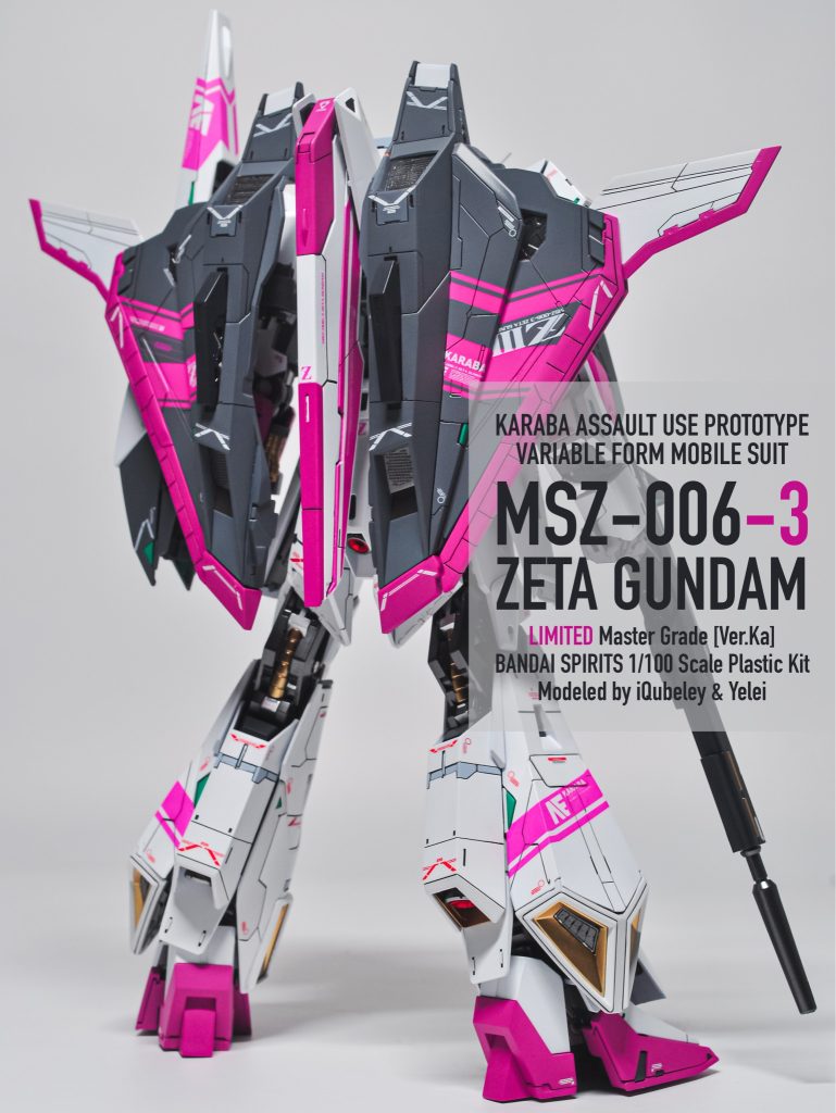 MG Zガンダム3号機–4枚目/制作者：iQubeley
