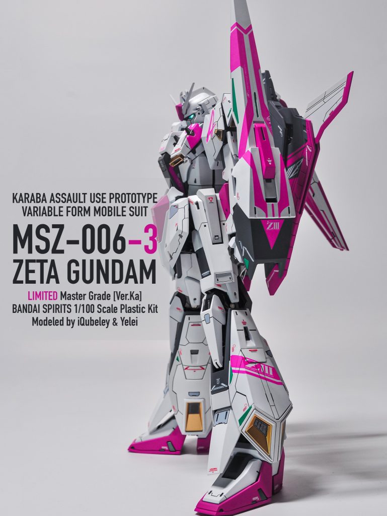 MG Zガンダム3号機–5枚目/制作者：iQubeley