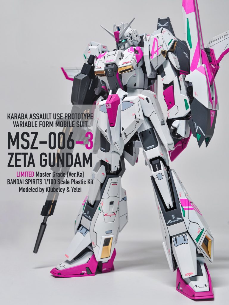 MG Zガンダム3号機–6枚目/制作者：iQubeley