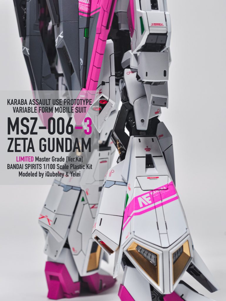 MG Zガンダム3号機–8枚目/制作者：iQubeley