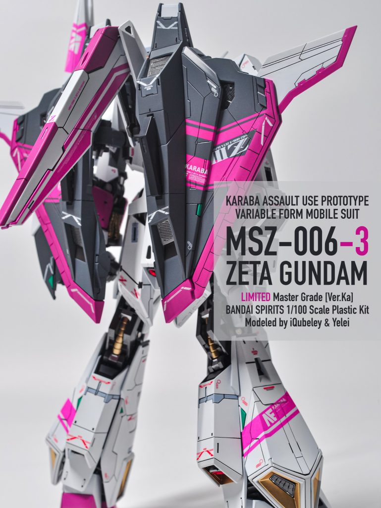 MG Zガンダム3号機–9枚目/制作者：iQubeley