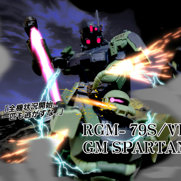 ジムスパルタン(クレイン機)