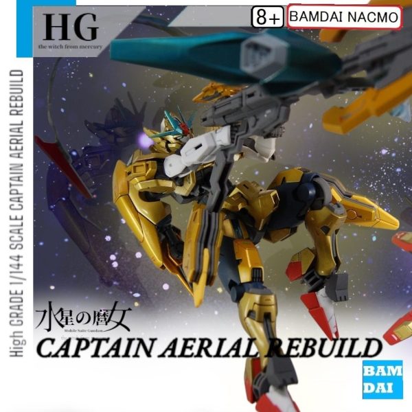 キャプテンエアリアルリビルド