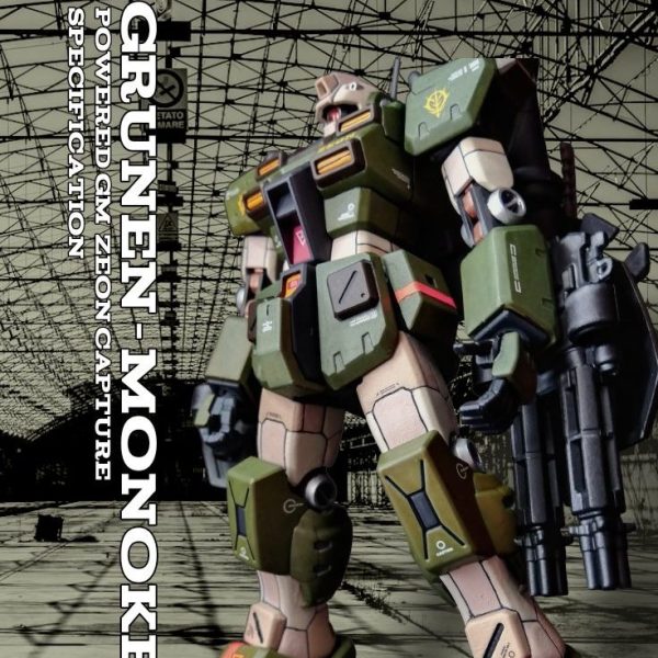 オマージュ_MS ERA/戦場写真集