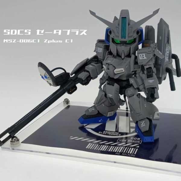 SDCS ゼータプラス C1型　”Zプラス風”