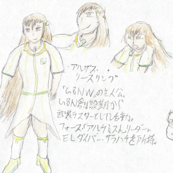 「GBNWeapons」総集編（その１）