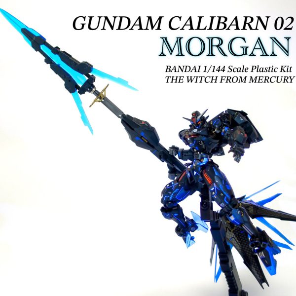 ガンダムキャリバーン2号機　モルガン