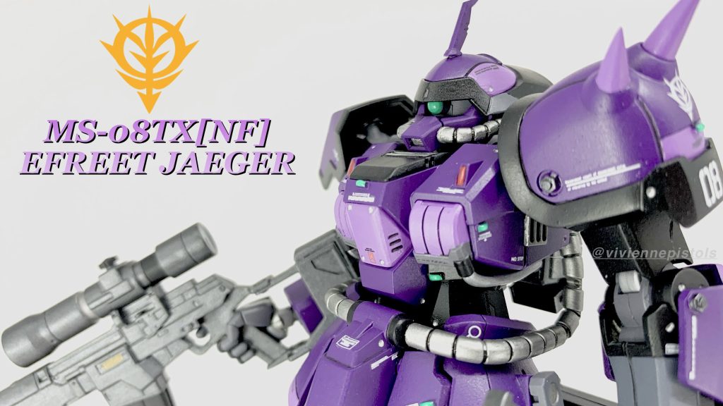 イフリートイェーガー–7枚目/制作者：ヴィヴィアンピストルズ