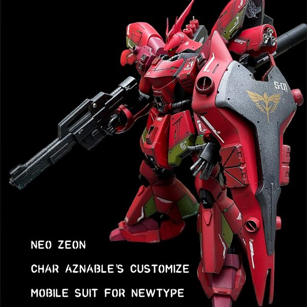 HG サザビー オリジナルカラー