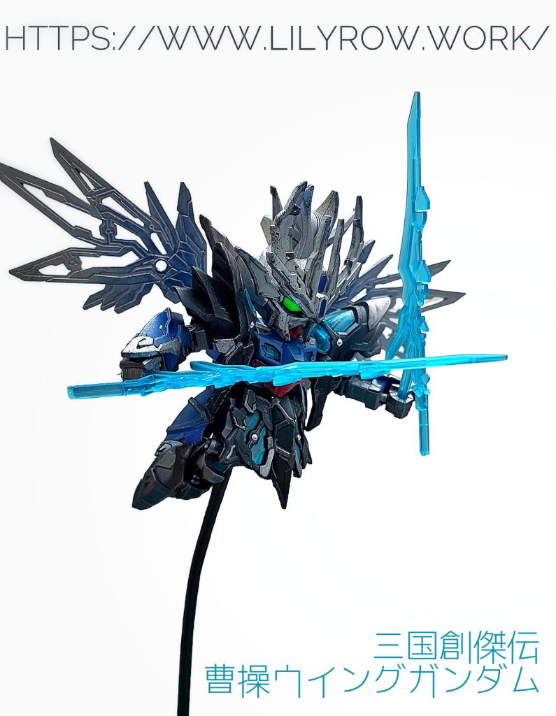 曹操ウイングガンダム–2枚目/制作者:YuuWorkShop