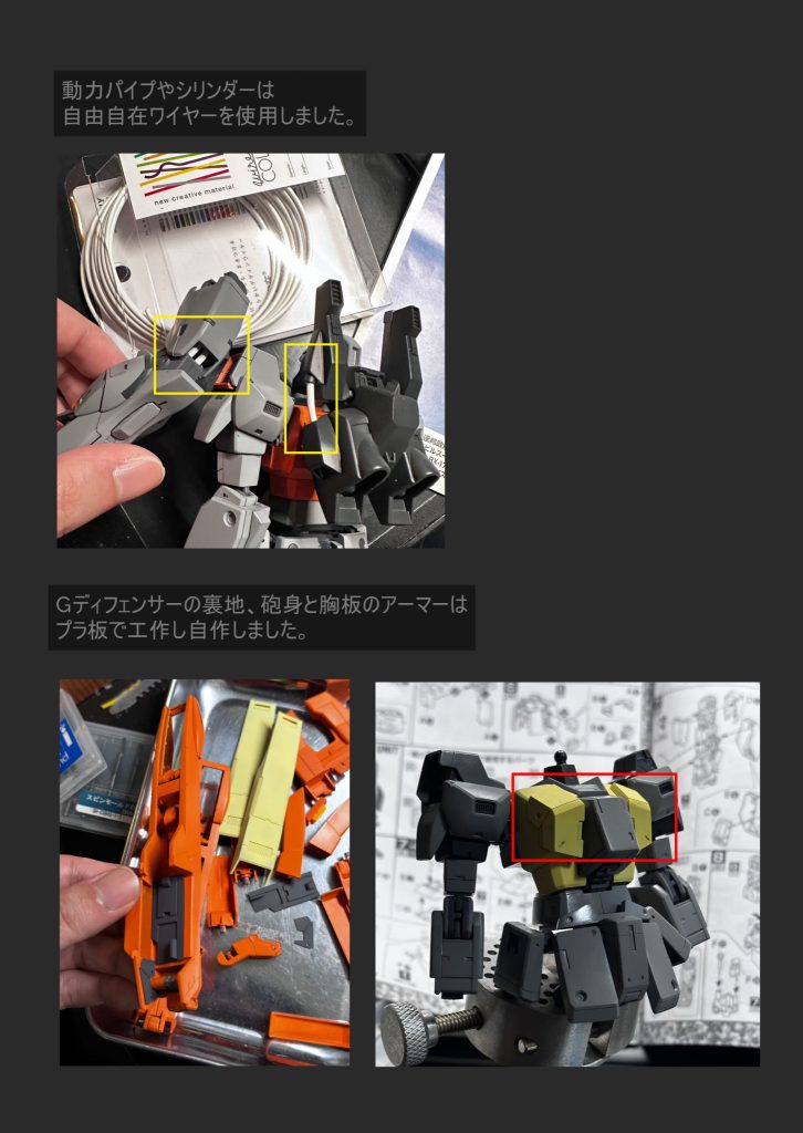 ここまでご覧頂き、ありがとうございました。