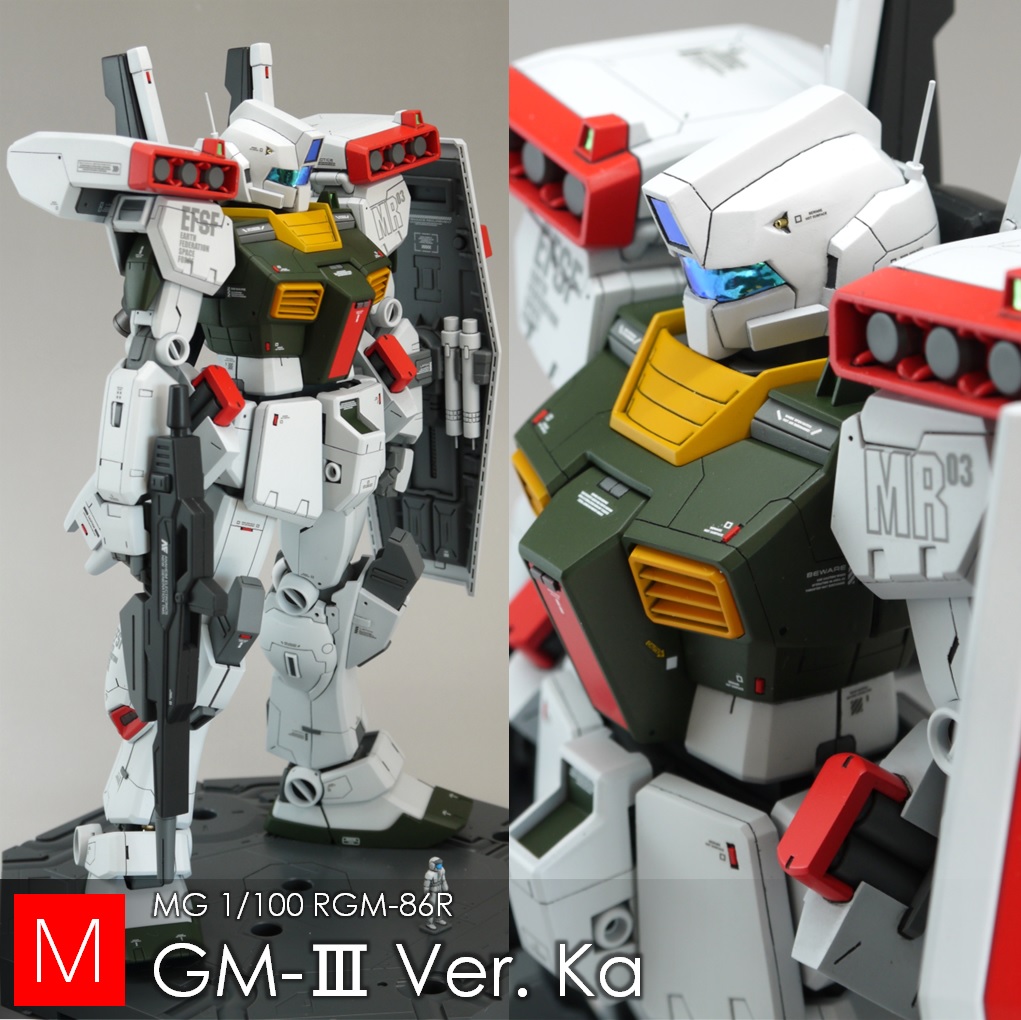 MG ジム、ジム改セット - 模型製作用品