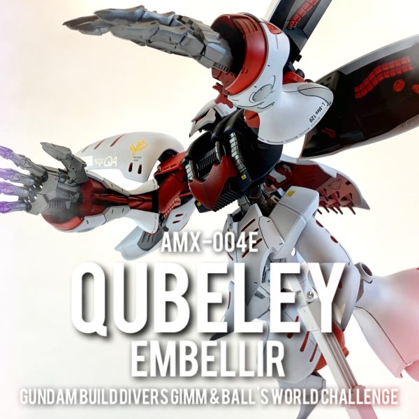 amx-004e キュベレイ・アンベリール　