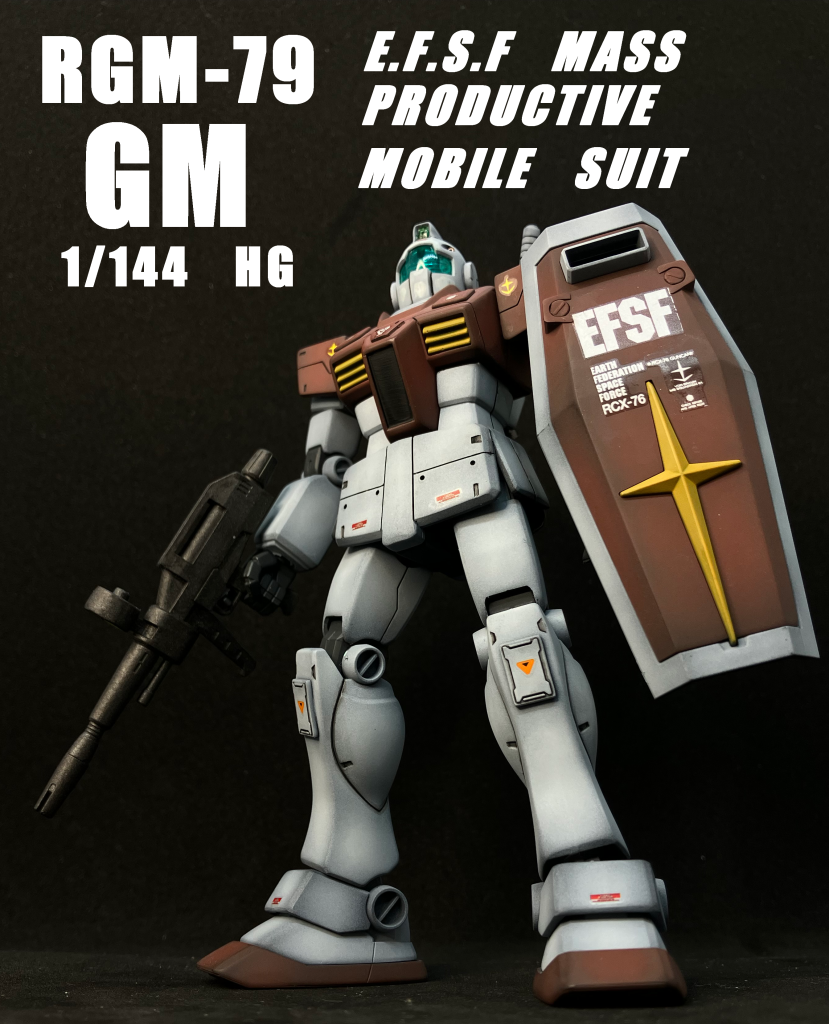 HGUC　1/144　RGM-79　ジム　