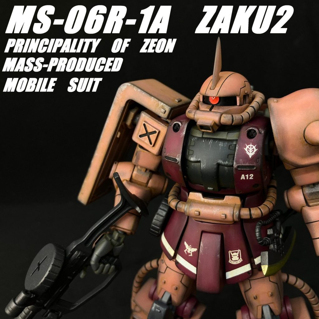 HGUC 1/144 高機動型ザクⅡ シャア専用ザクⅡ｜marimikiさんの