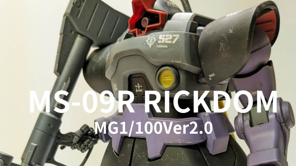 ご視聴ありがとうございました。