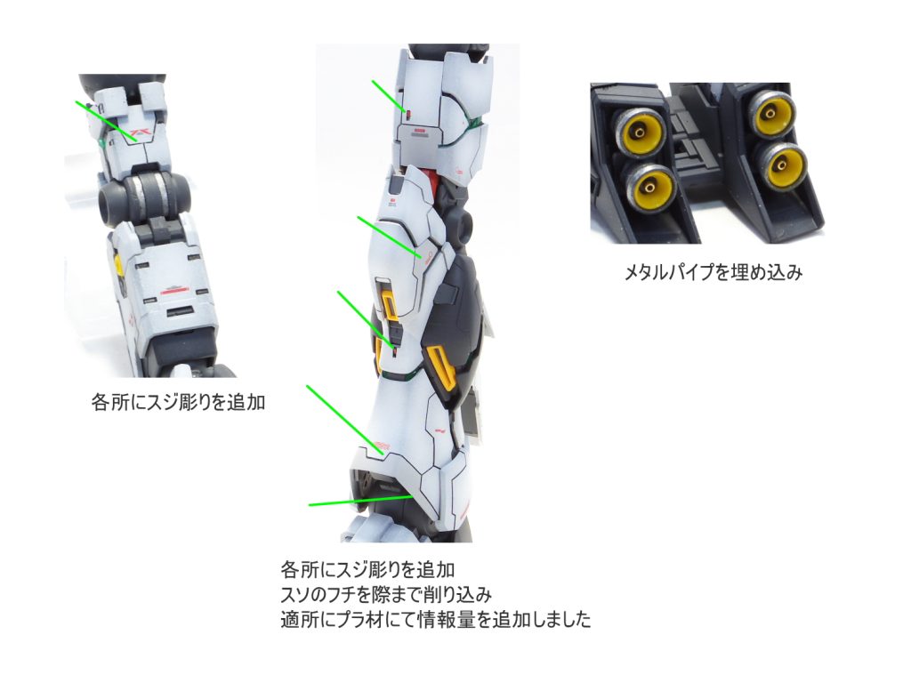 MG νガンダム ver.ka–3枚目/制作者：guplafactory