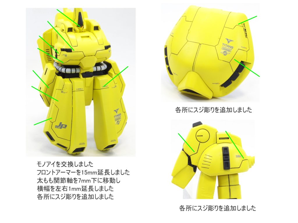 HGUC ジオ–2枚目/制作者：gunplacraft