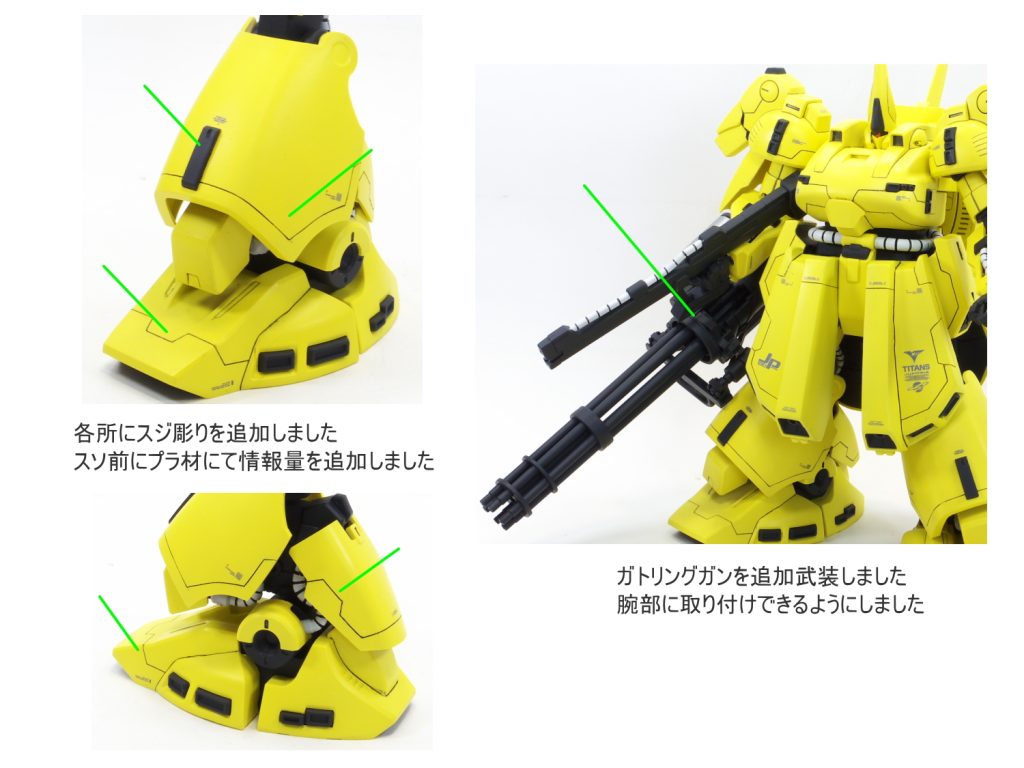 HGUC ジオ–3枚目/制作者：gunplacraft