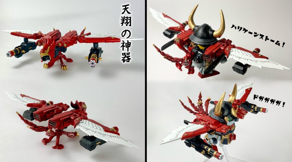 『天翔の神器』を摩亜屈が装着した姿を『ハリケーンストーム』と呼ぶよ！