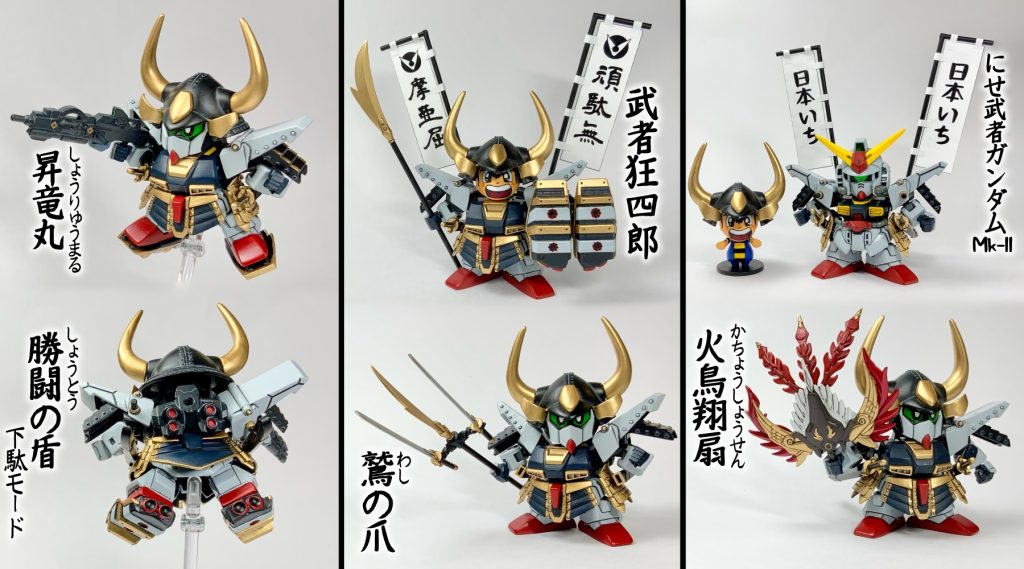 武器やギミックいろいろ