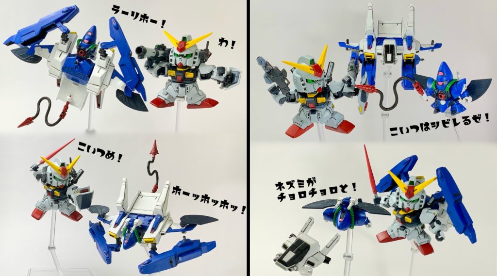 シーン遊びは最高だね！最後までご覧いただき、ありがとうございました！https://gumpla.jp/sd/1684564