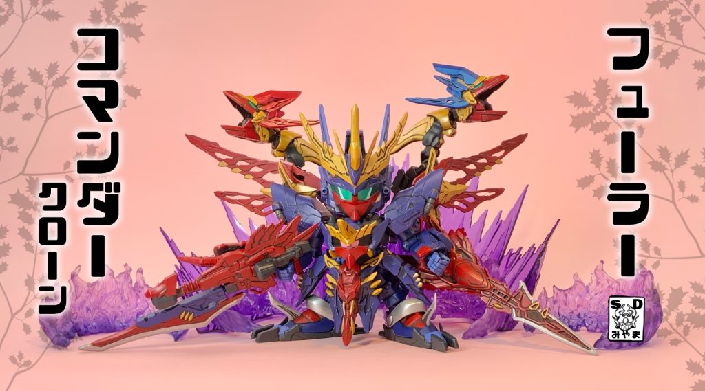 ●「この宇宙はコスモGキラーズが支配する!」フューラーコマンダークローンが新勢力『コスモGキラーズ』を立ち上げ、邪魔者は全て排除すると宣戦布告したぞ!