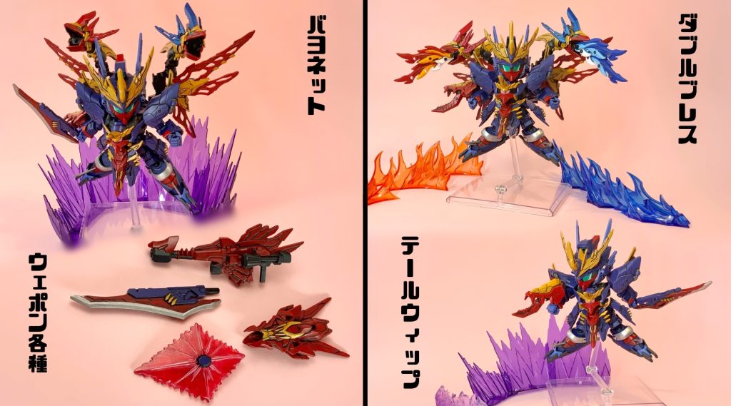 「いくぞ!ギョロ!ウルルン!」