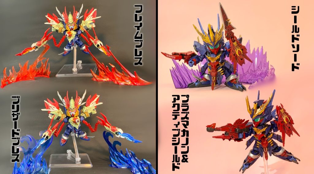 『しゃくねつほのお』と『かがやくいき』だ!