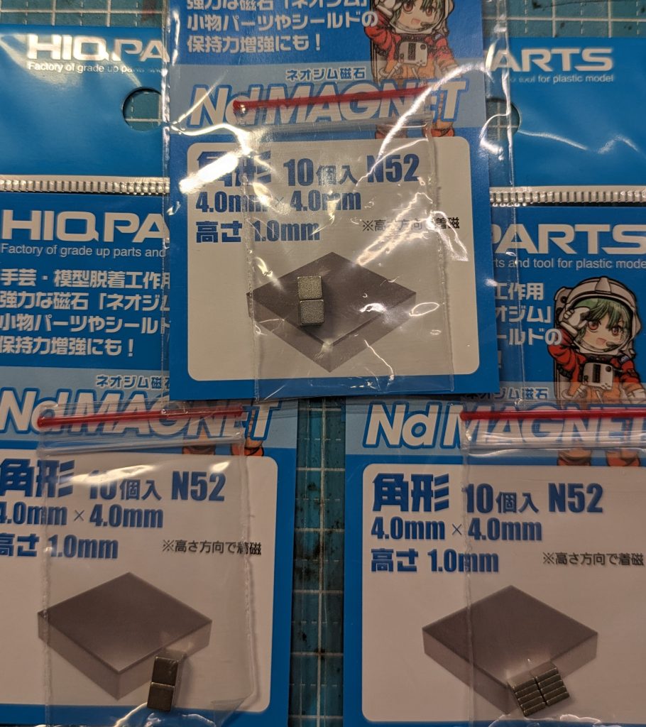 それに対してネオジム磁石を仕込む、という先人の知恵があったのでそのまま使わせて頂きました。使ったのはハイキューパーツさんの4-4-1タイプ。1袋10個入りを3つ買いました(後にもう1袋追加、理由は後述)